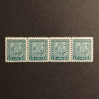 Čtyřblok ČSR, Pof.251**, 25h