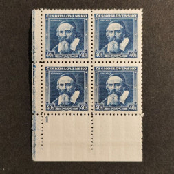 Block Tschechoslowakei, Pof.300 (Pof. 300)*, 40h