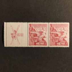 Stamp with coupons Czechoslovakia, Pof.332 (Pof. 332), MH, 1 Kč