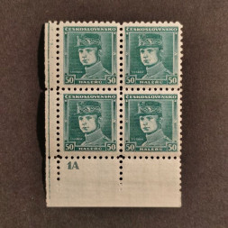 Block Tschechoslowakei, Pof.291 (Pof. 291)*, 50h