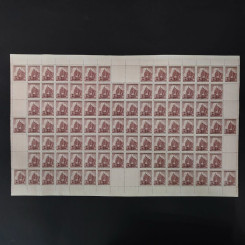 Kompletní arch Protektorát Č.a M., Pof.120**, 150H Kompletní arch Protektorát Č.a M., Pof.120**, 150H