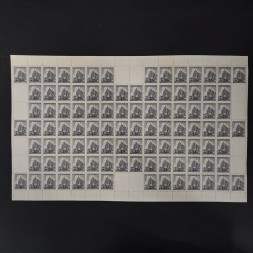 Folha completa Protetorado da Boêmia e Morávia, Pof.121 (Pof. 121), MNH, 250H
