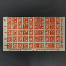 Pliego completo Alemania del Reich, Mi.163, MNH, 40Pfg.