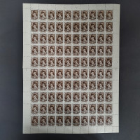 Kompletní arch ČSR, Pof.383**, 20 h