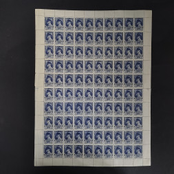 Block Tschechoslowakie, Pof.386 (Pof. 386)**, 2 K
