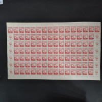 Kompletní arch ČSR, Pof.468**, 3 Kčs