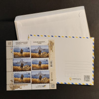 Aršík Ukrajina, Mi.2037KB**