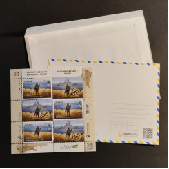 Aršík Ukrajina, Mi.2037KB**