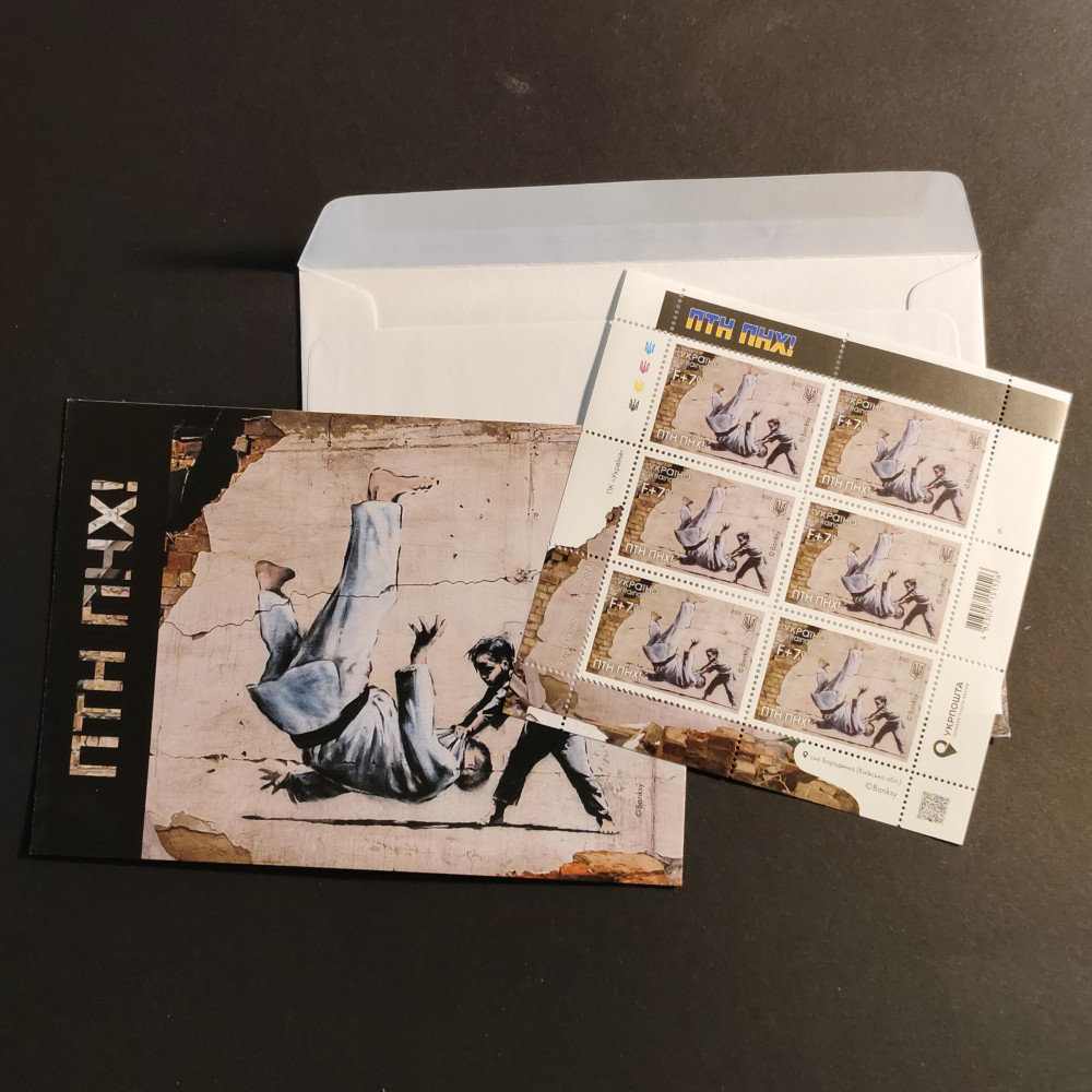 Aršík Ukrajina, Mi.2079KB** Aršík Ukrajina, Mi.2079KB**