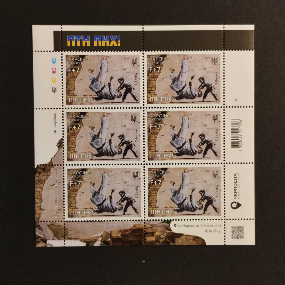 Aršík Ukrajina, Mi.2079KB** Aršík Ukrajina, Mi.2079KB**