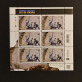 Block Ukraine, Mi.2079KB** 1