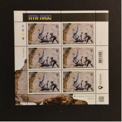 Aršík Ukrajina, Mi.2079KB**