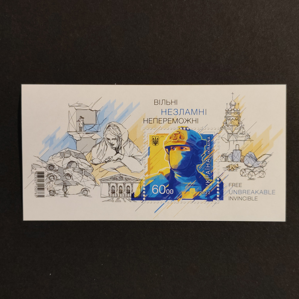 Aršík Ukrajina, Mi.BL186 (SG MS1586)** Aršík Ukrajina, Mi.BL186 (SG MS1586)**