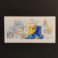 Aršík Ukrajina, Mi.BL186 (SG MS1586)**