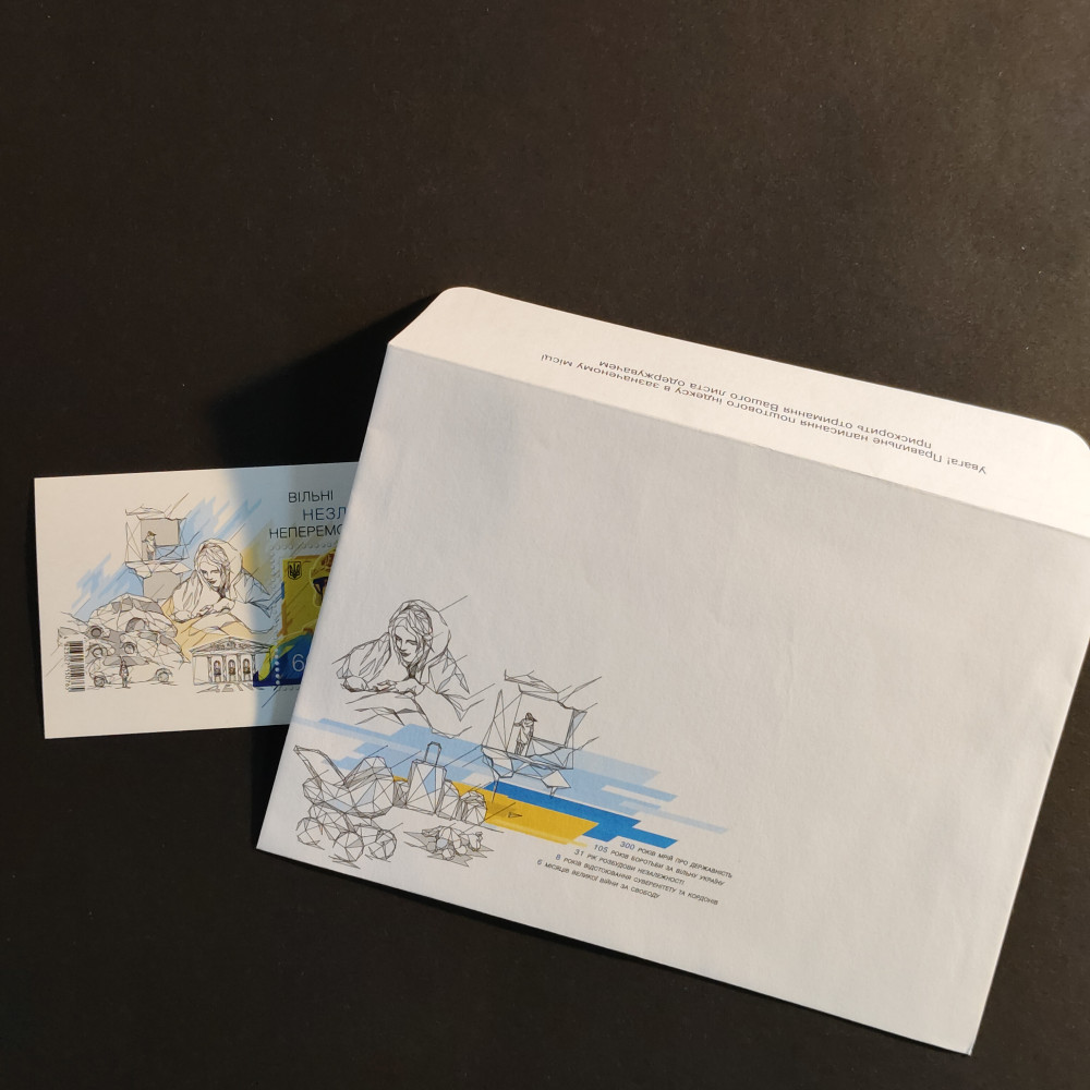 Aršík Ukrajina, Mi.BL186 (SG MS1586)** Aršík Ukrajina, Mi.BL186 (SG MS1586)**