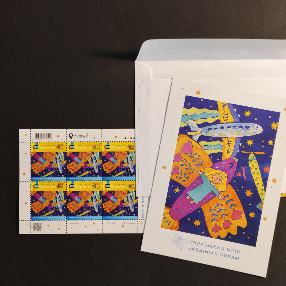 Aršík Ukrajina, Mi.2038KB** Aršík Ukrajina, Mi.2038KB**