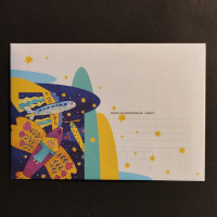 Aršík Ukrajina, Mi.2038KB**