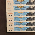 Postupka ČSR, Pi. 95, N/UNC, série H21 1