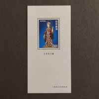 Aršík Japonsko, Mi.BL90 (SG MS1249a)**, 1000 ¥