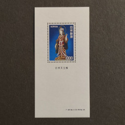 Aršík Japonsko, Mi.BL90 (SG MS1249a)**, 1000 ¥