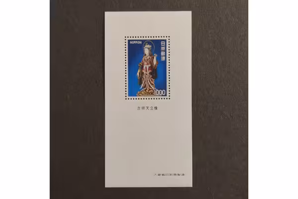Aršík Japonsko, Mi.BL90 (SG MS1249a)**, 1000 ¥