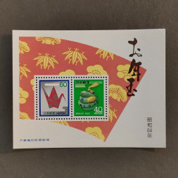Hojita bloque Japón, Mi.BL117 (SG LMS44), MNH, 100 ¥