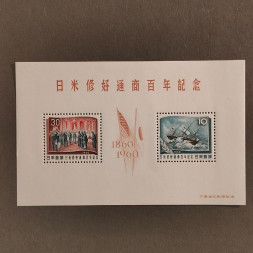 Block Japan, Mi.BL62 (SG MS835)**, 40 ¥