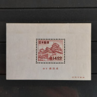 Aršík Japonsko, Mi.BL36 (SG MS601)*, 14 ¥