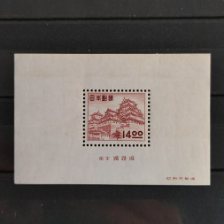 Aršík Japonsko, Mi.BL36 (SG MS601)*, 14 ¥