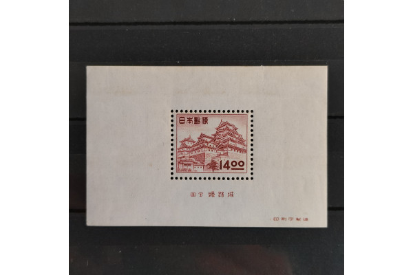 Aršík Japonsko, Mi.BL36 (SG MS601)*, 14 ¥