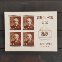 Aršík Japonsko, Mi.BL37 (SG MS610)*, 4 ¥