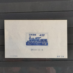 Block Japan, Mi.BL13 (SG MS459)(*), 4 ¥