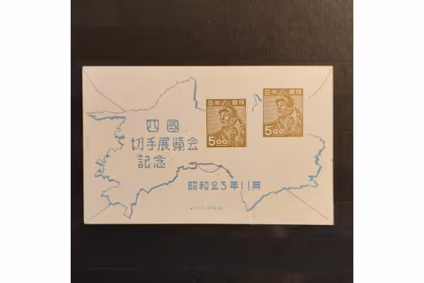 Aršík Japonsko, Mi.BL26 (SG MS513)(*), 2 ¥