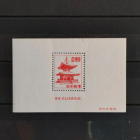 Aršík Japonsko, Mi.BL39 (SG MS600)**, 0.8 ¥