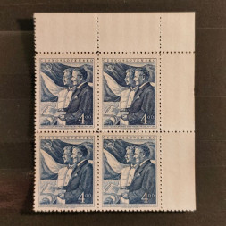 Bloque de cuatro Checoslovaquia, Pof.622 (Mi. 698), MNH, 4 Kčs