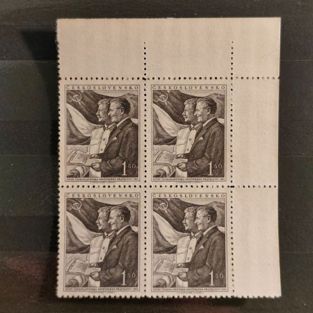 Bloque de cuatro Checoslovaquia, Pof.620 (Mi. 696), MNH, 1,50 Kčs