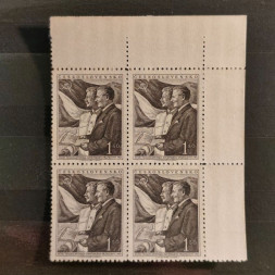 Viererblock Tschechoslowakie, Pof.620 (Mi. 696)**, 1,50 Kčs