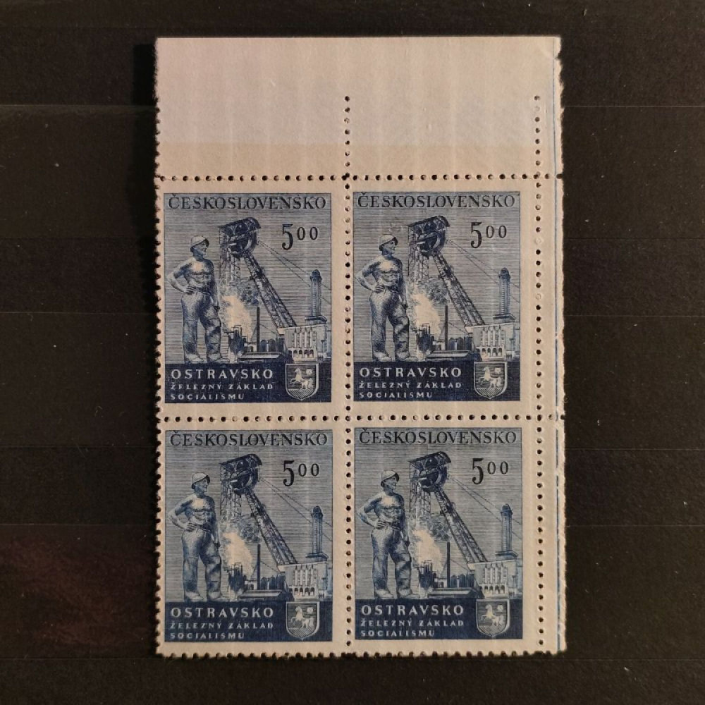 Quadra Tchecoslováquia, Pof.614 (Mi. 690), MNH, 5 Kčs