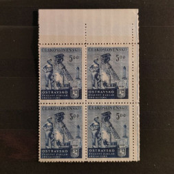 Quadra Tchecoslováquia, Pof.614 (Mi. 690), MNH, 5 Kčs