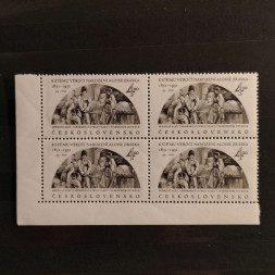 Viererblock Tschechoslowakie, Pof.610 (Mi. 686)**, 4 Kčs