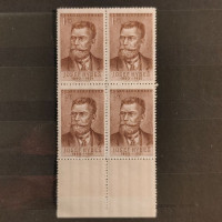 Quadra Tchecoslováquia, Pof.606 (Mi. 682), MNH, 1,50 Kčs