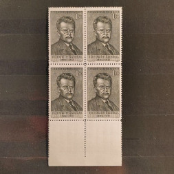 Bloque de cuatro Checoslovaquia, Pof.597 (Mi. 669), MNH, 1,50 Kčs