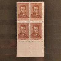 Bloque de cuatro Checoslovaquia, Pof.598 (Mi. 670), MNH, 3 Kčs