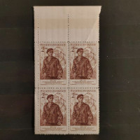 Bloque de cuatro Checoslovaquia, Pof.589 (Mi. 661), MNH, 2 Kčs