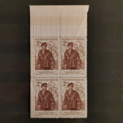 Viererblock Tschechoslowakie, Pof.589 (Mi. 661)**, 2 Kčs