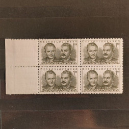 Bloque de cuatro Checoslovaquia, Pof.588 (Mi. 660), MNH, 1,50 Kčs