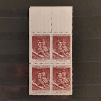 Bloque de cuatro Checoslovaquia, Pof.590 (Mi. 662), MNH, 3 Kčs