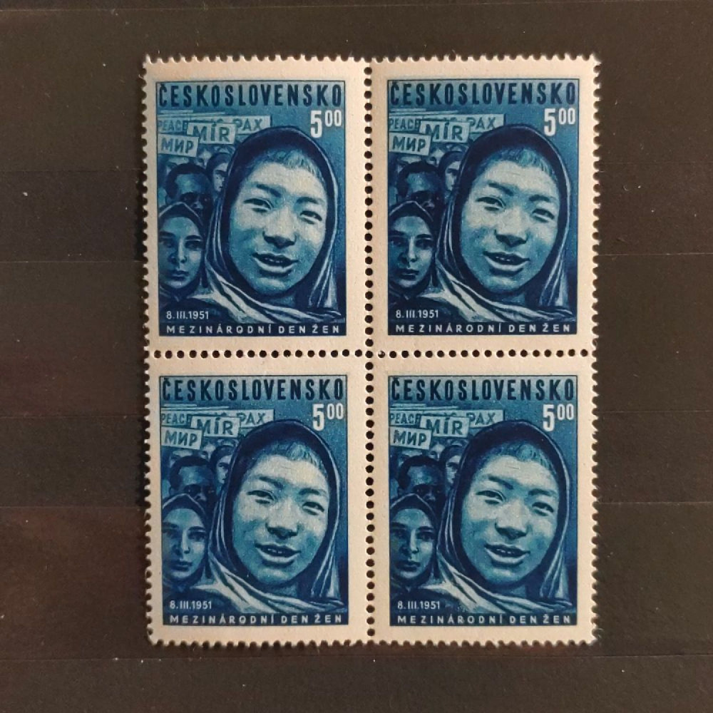 Quadra Tchecoslováquia, Pof.580 (Mi. 652), MNH, 5 Kčs
