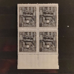 Viererblock Tschechoslowakie, Pof.575 (Mi. 647)**, 1,50 Kčs