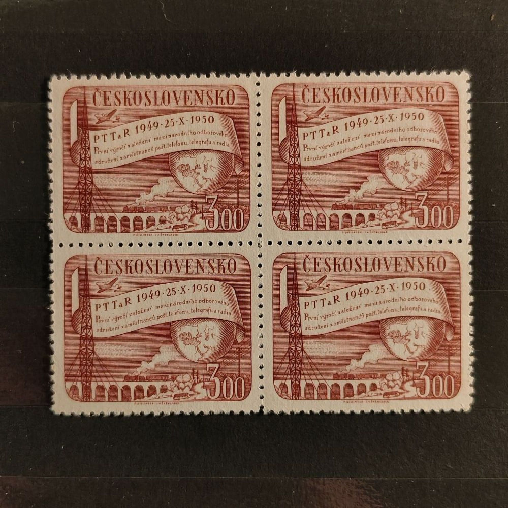 Bloque de cuatro Checoslovaquia, Pof.566 (Mi. 635), 3 Kčs